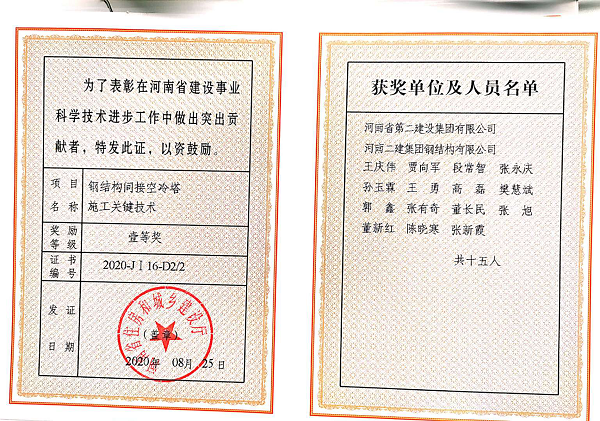 图片2 - 副本.png 图片2 - 副本.png